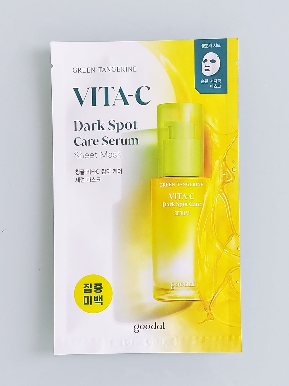 Goodal | Green Tangerine Vita C Dark Spot Serum Sheet Mask – bambeau.